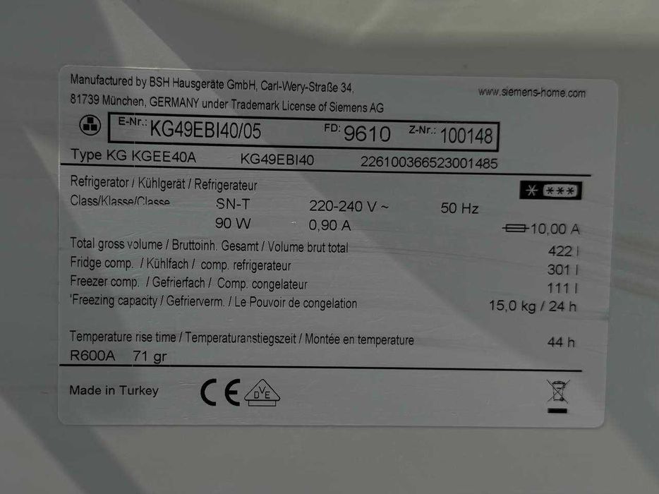 Холодильник б/в SIEMENS 200/70/60 Металік No Frost #08270