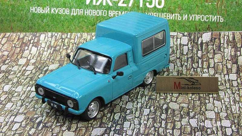 ИЖ-27156 - игрушка от DeAgostini, из серии Автолегенды СССР лучшее