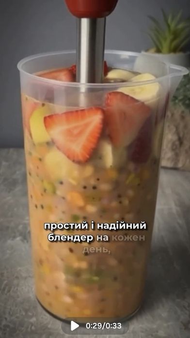 МОЩНЫЙ! Погружной блендер 1200Вт, миксер, мясорубка, измельчитель