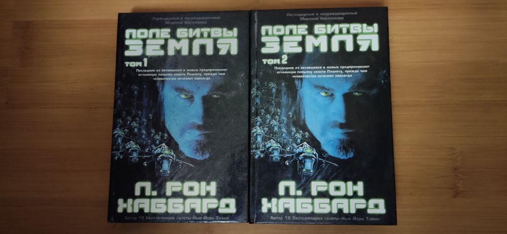 Кращі кінобестселлери