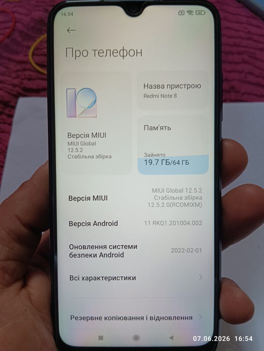 Redmi Note 8   4/64 ЗАБРОНЬОВАНИЙ!