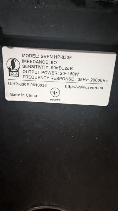 Акустика 5.0 Sven