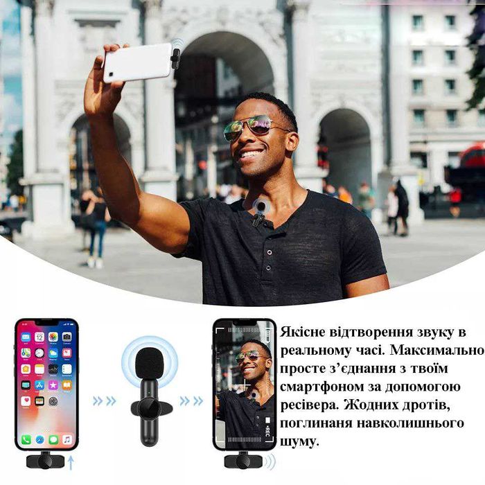 Петличний мікрофон бездротовий, петличка, bluetooth микрофон
