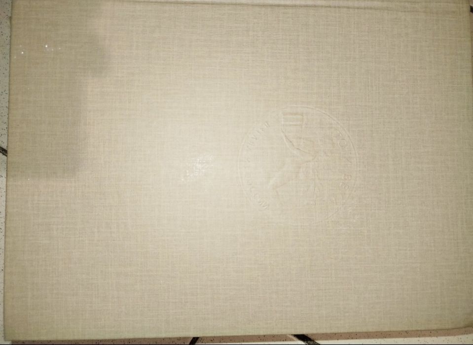 Строфы века. Антология русской поэзии