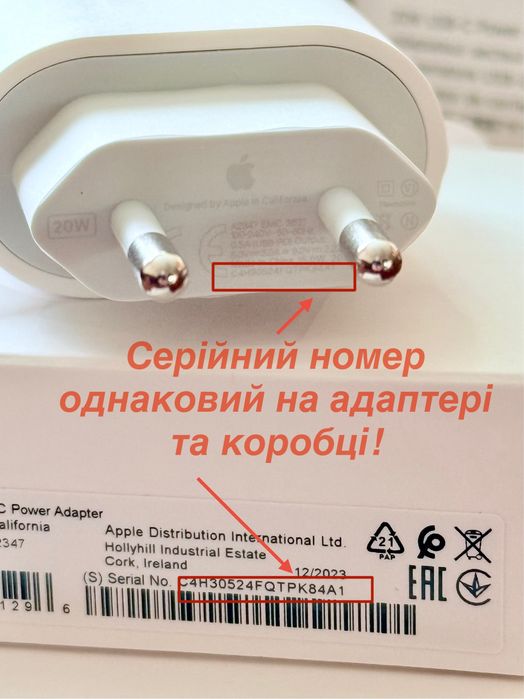 Швидка зарядка  Apple блок 20w кабель type-c адаптер 20W комплект