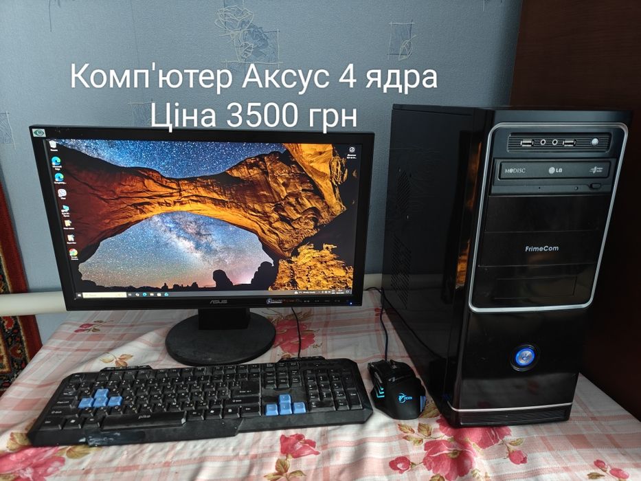 Ноутбук Самсунг Р-60+