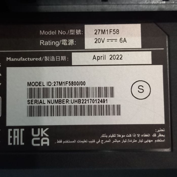 LCD Monitor Phillips 27M1F5800/00 на запчастини