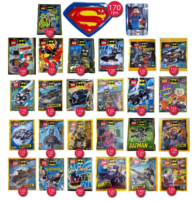 NEW! Полібеги Lego Marvel, DC, обнова 01.01 полібег, фігурки