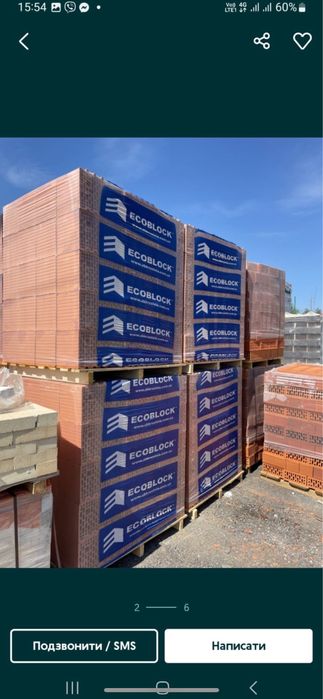 Керпіч блок керамічний