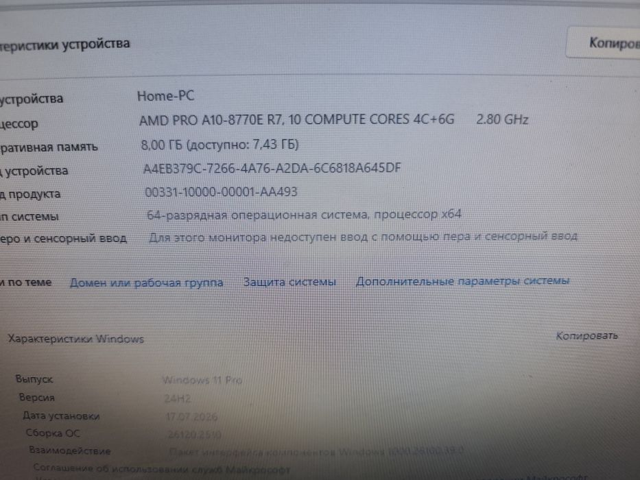 Міні комп'ютер hp 705 g3 на ddr4