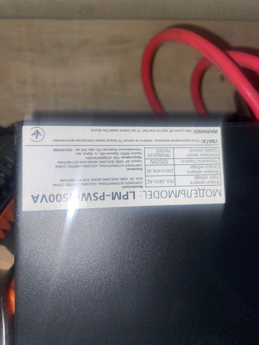 Продам ДБЖ LogicPower LPM-PSW-1500VA