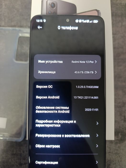 Redmi Note 12 Pro