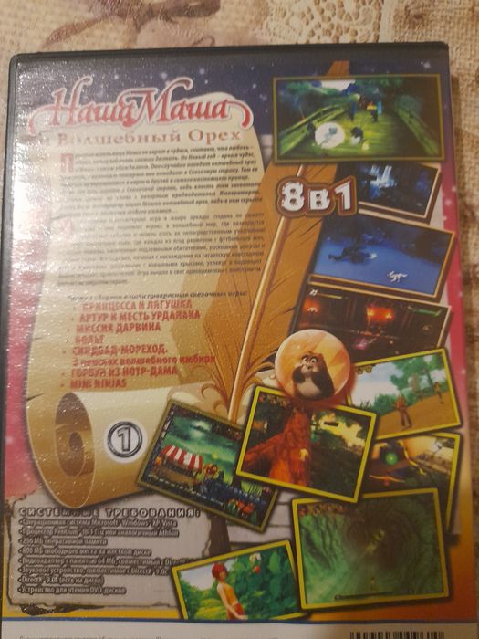 Игры на компьютер