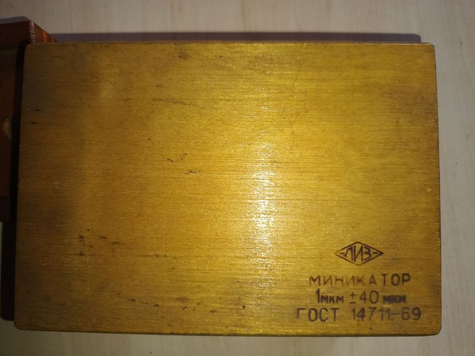 Нутромір мікрометричний