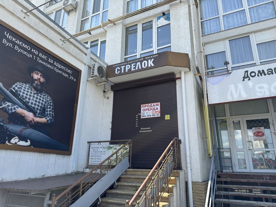 Продаж магазину навпроти Епіцентру