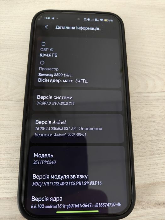 Продам Поко х8 про в дуже хорошому стані.