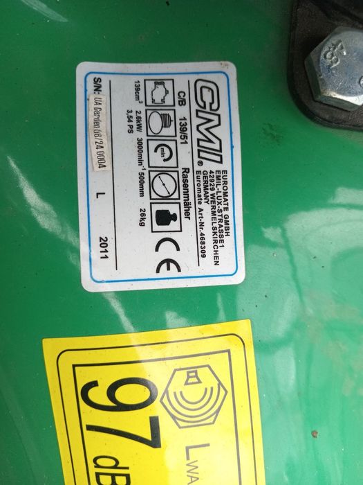 Бензиновая газонокосилка CMI NGP M510L