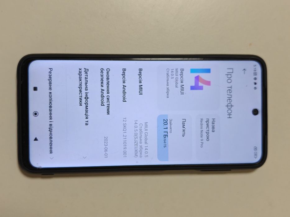 Xiaomi Redmi Note 9 Pro 6/64 ГБ