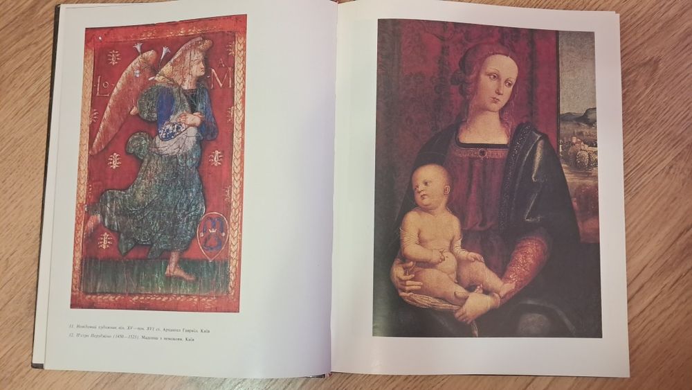 Художній альбом західно-європейський живопис 14-18 століть