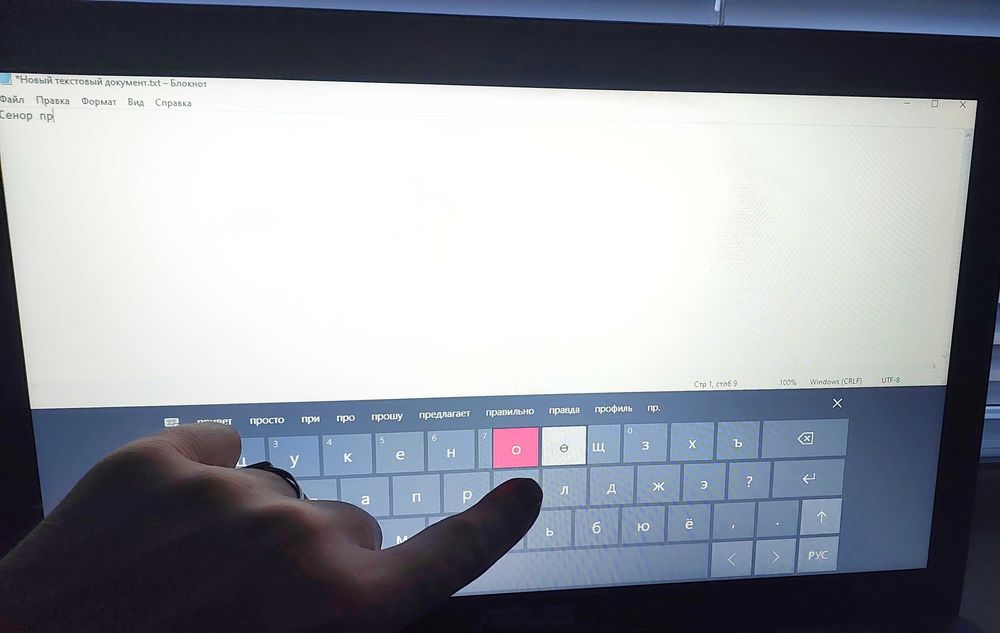 Ноутбук Asus X550CA-CJ296H с сенсорным дисплеем