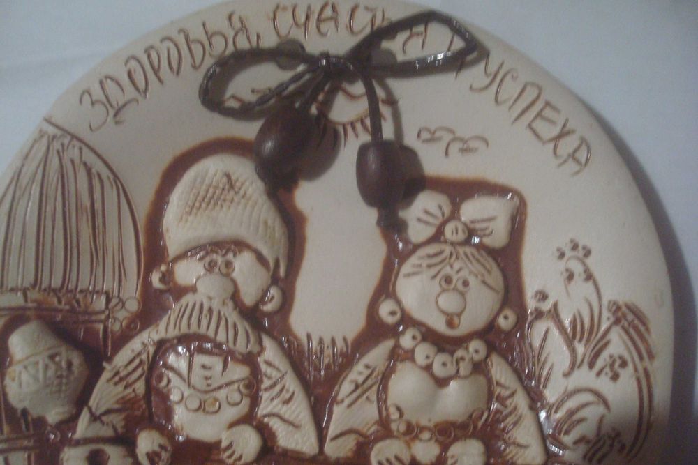 Продам Тарелку настенную