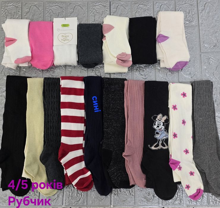 Розпродаж колгот дитячих Primark опт/розд.