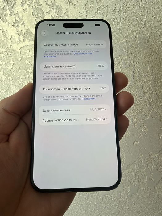 iPhone 15 Pro Max 256Gb Blue Titanium Neverlock