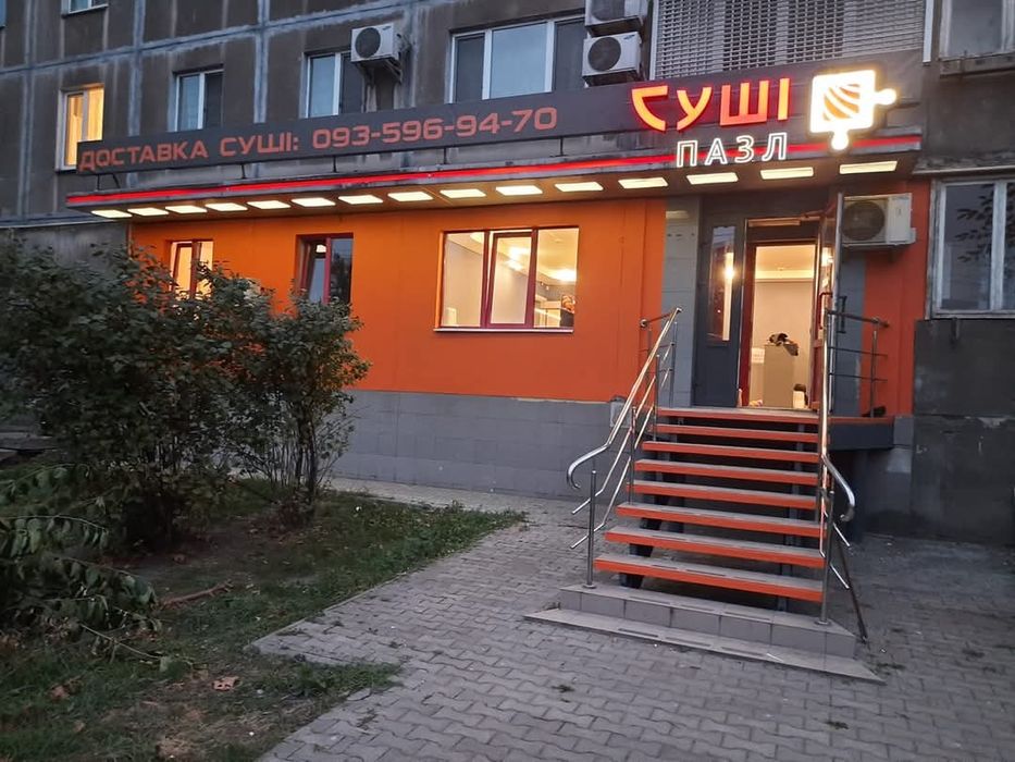 Від власника! Продам СУШІ - БАР