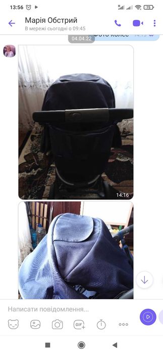 Продам дитячу коляску Chicco