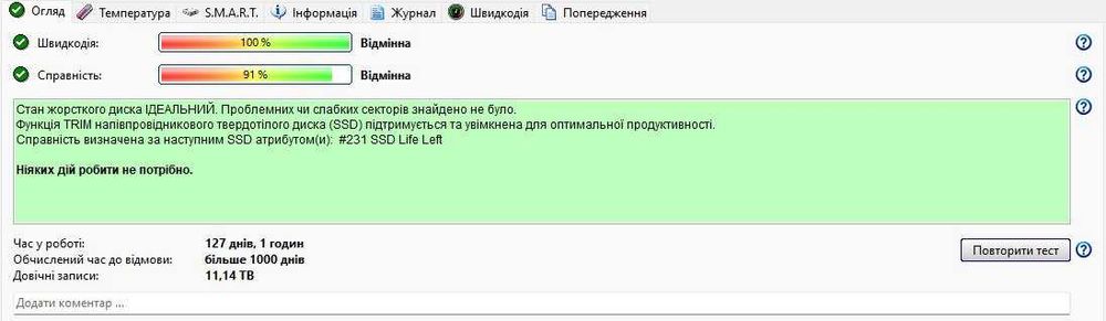 Ноутбук Acer Aspire E1-572G