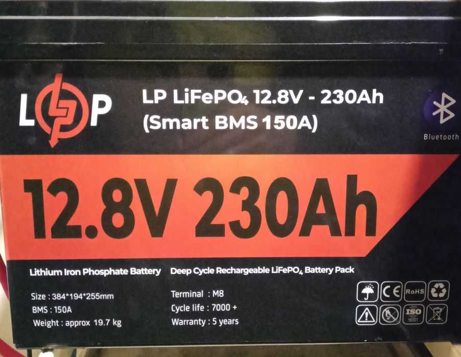 Logic power 12v 230ah,  акб,  lifepo4