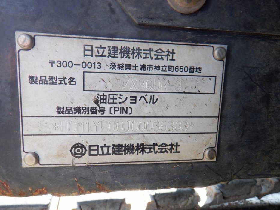 Экскаватор  гусеничний Hitachi ZX30UR-3