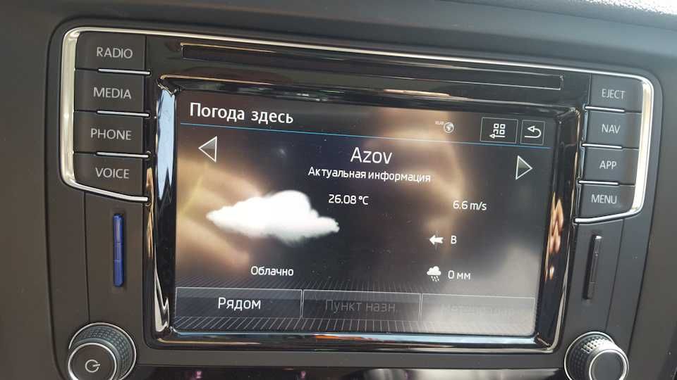 Русификация VW Активация mib2 carplay,android auto Европизация