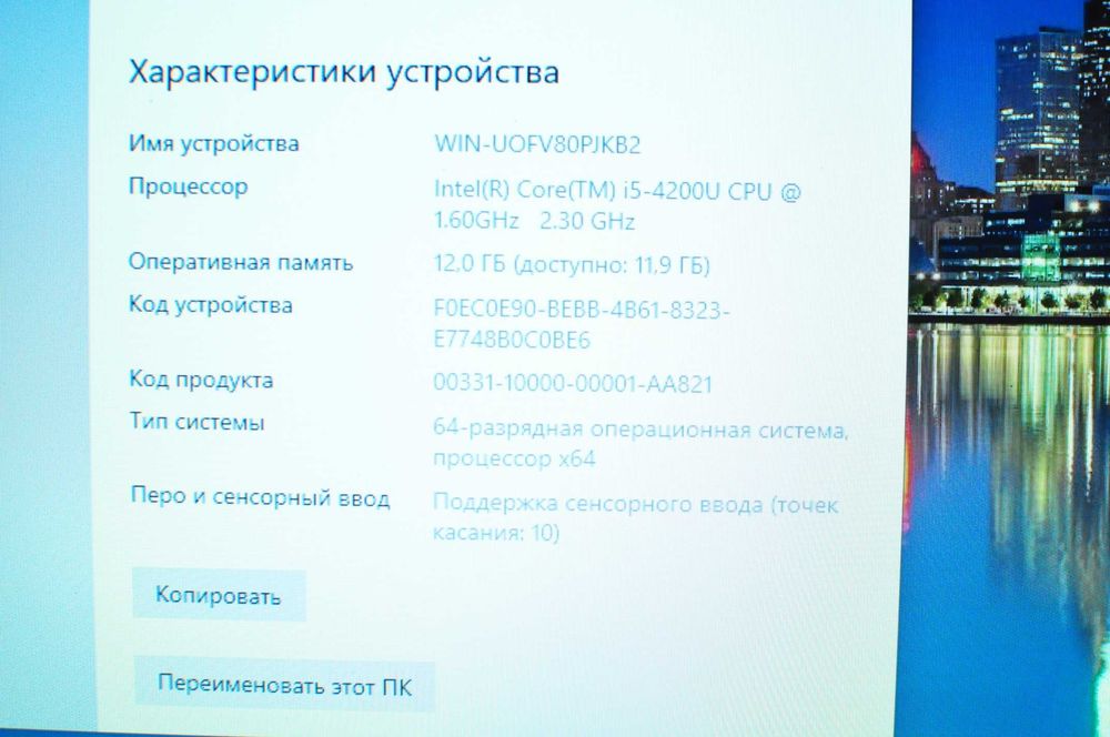 Сенсорный ноутбук Acer E1  (Core i5/12Gb/750Gb/video 2gb)