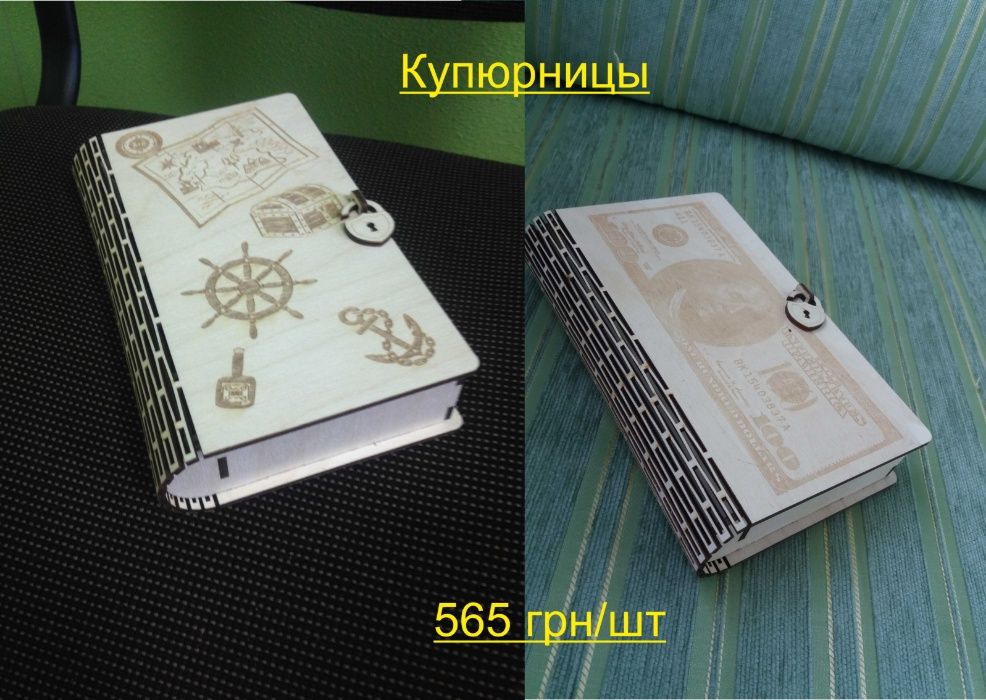 Подарки для дома