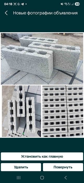 Продам Шлакоблок строительный