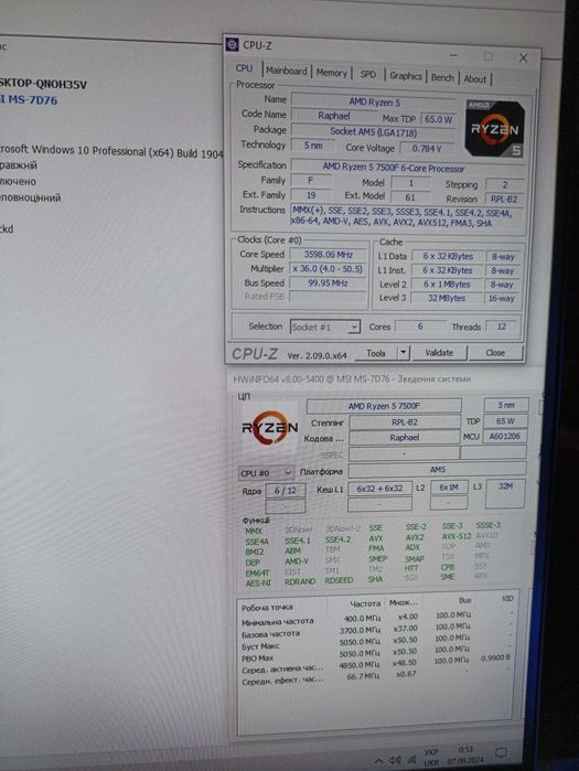 Процесор AMD Ryzen 5 7500F AM5 Новий