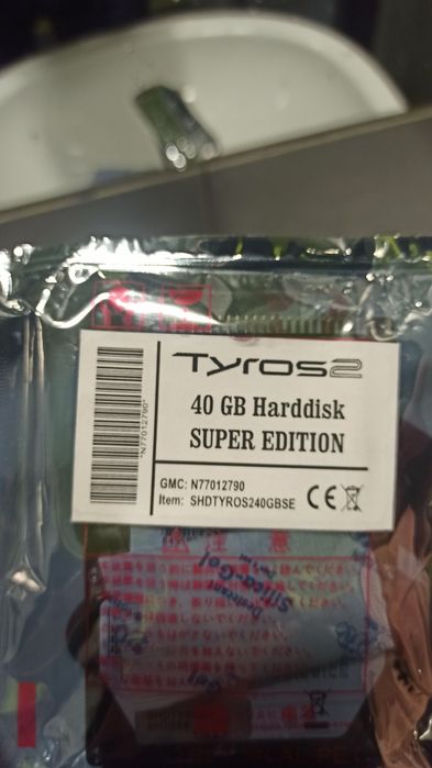 Вінчестер harddisk