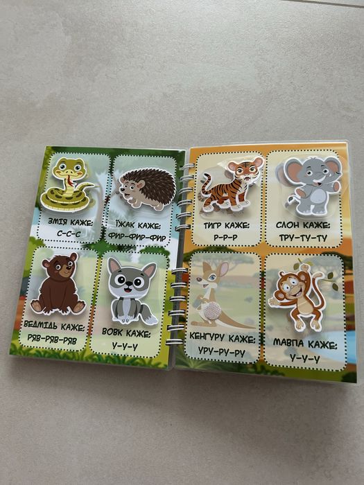 Книжка на липучках розвиваюча