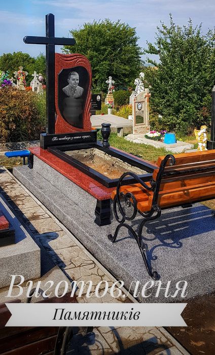 Виготовлення Памятників від виробника