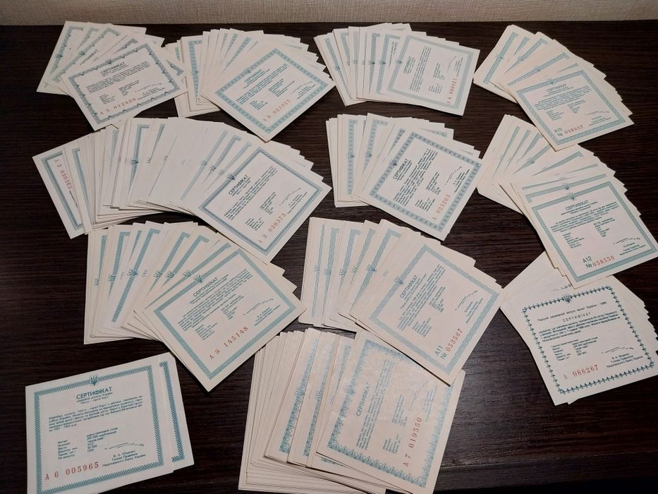 Сертифікат до 200000 карбованців 1995-1996