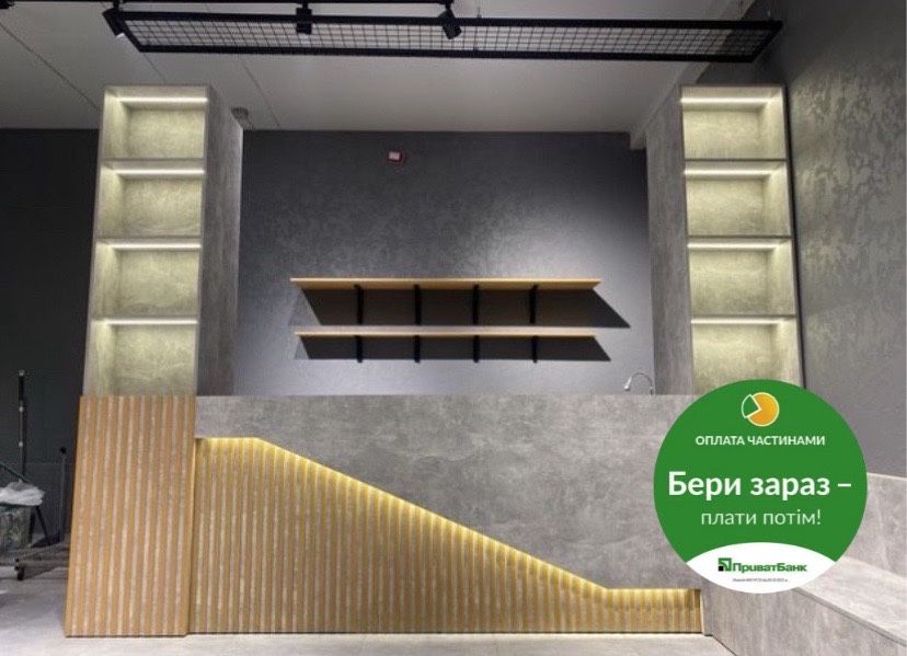 Ресепшен, Барні стійки під замовлення!