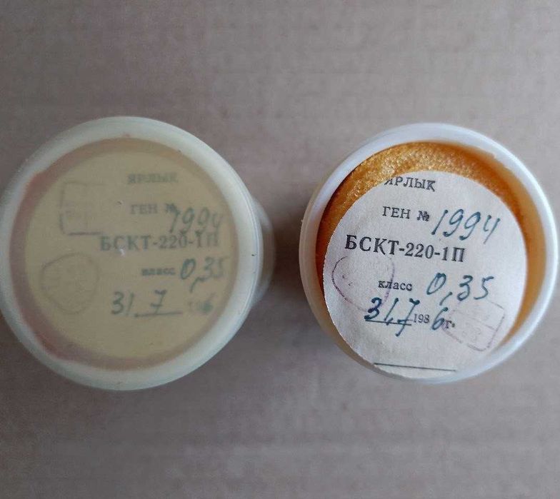 Продам вращающиеся трансформаторы БСКТ-220-1П