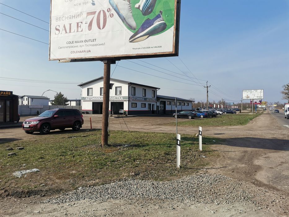 Ділянка 1,8 Га під будівництво 02,01 без комісій 10 км від Києва