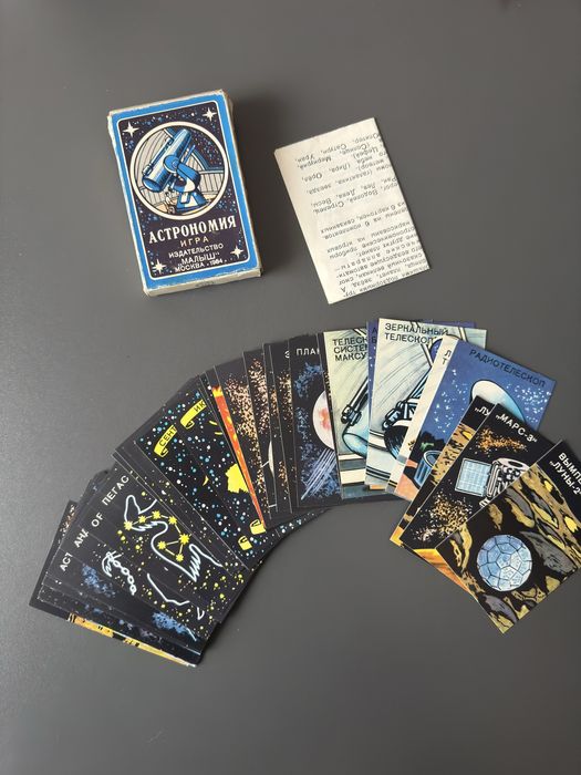 Настольные игры старые, карточки