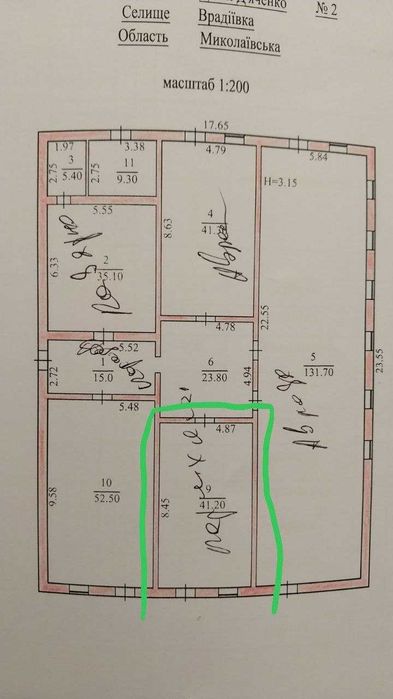Центр біля Аврори і сільради 41 кв.м. фасад прохідняк