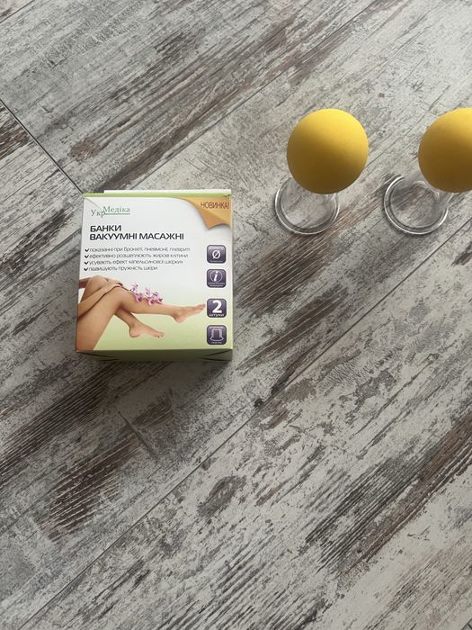 Вакумні банки для масажу
