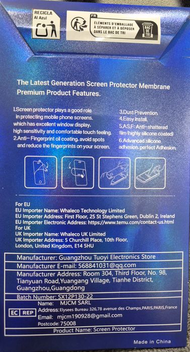 IPhone 11. Захисна плівка гелева.