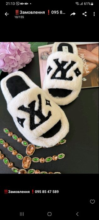 Тапочки жіночі,капці домашні