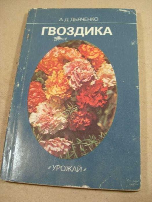Науково-популярні книжки київськиїх видавництв.
